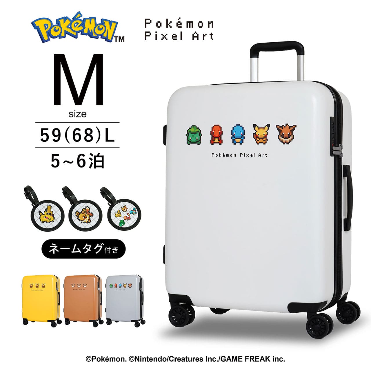 Pokemon（ポケモン） PK-0881-56 スーツケース キャリーケース Mサイズ