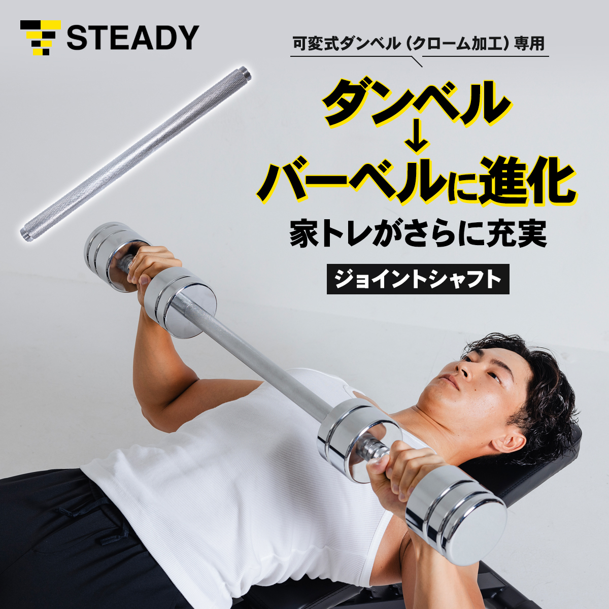 nanana】steady 15kg可変式ダンベル×2 STEADY 可変式ダンベル15kg 2/2