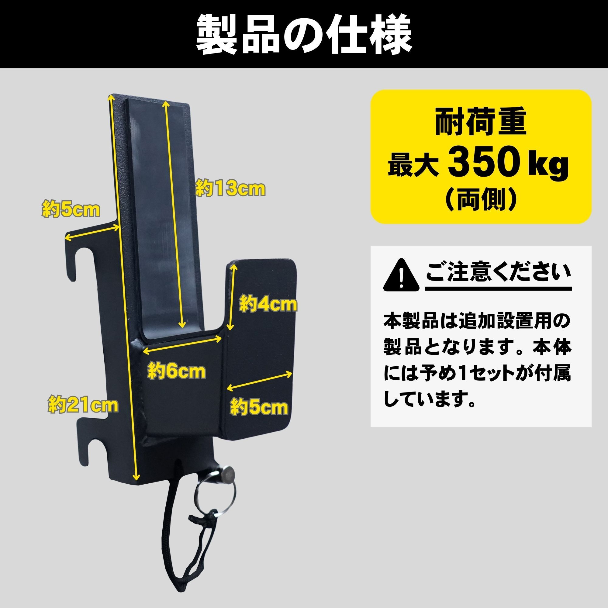 バーベルホルダー ハーフラック用 耐荷重350kg ロックピン付 高安定