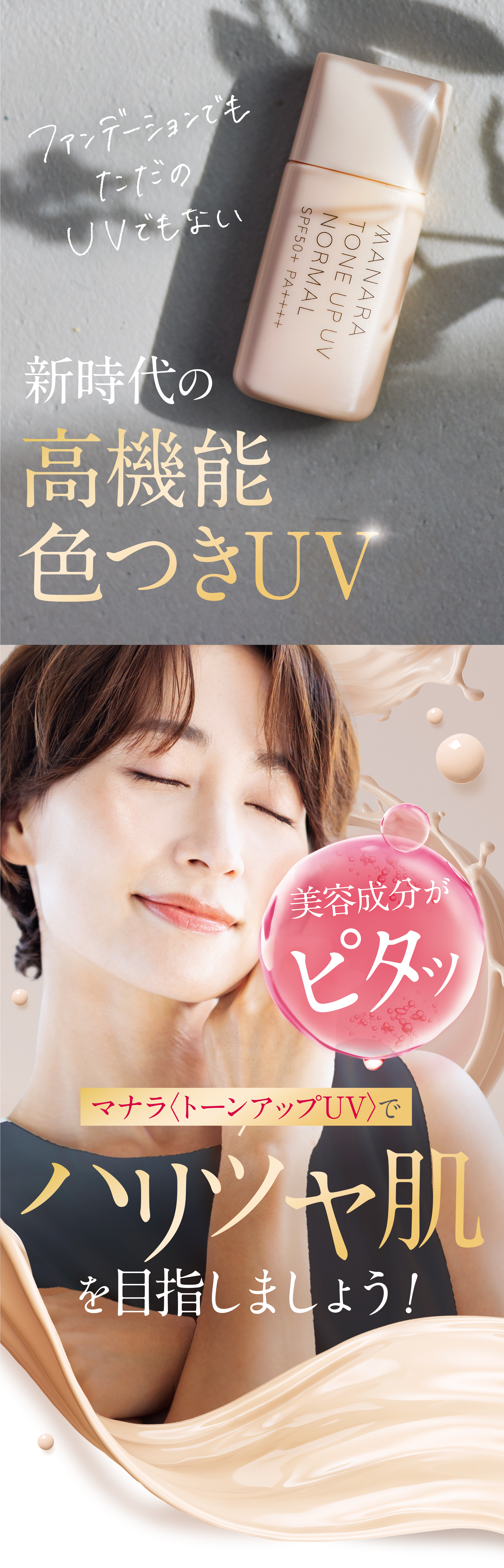 マナラ公式 / プレミアムクリーム 30g MANARA : マナラ公式ショップ