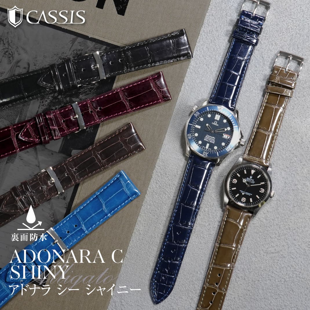 CASSIS（カシス） 腕時計ベルト バンド アリゲーター ワニ革 裏ラバー