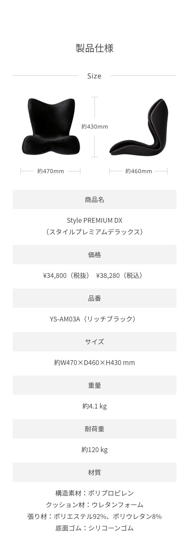 Style（スタイル） ○ポイント10倍！○ 公式ストア スタイルプレミアム