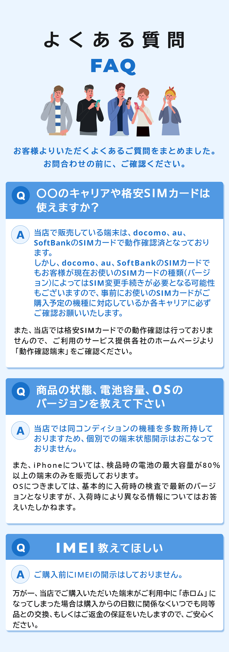 Galaxy A SC-54A A51 5G 128GB ドコモ SIMロック解除済み 中古 スマホ