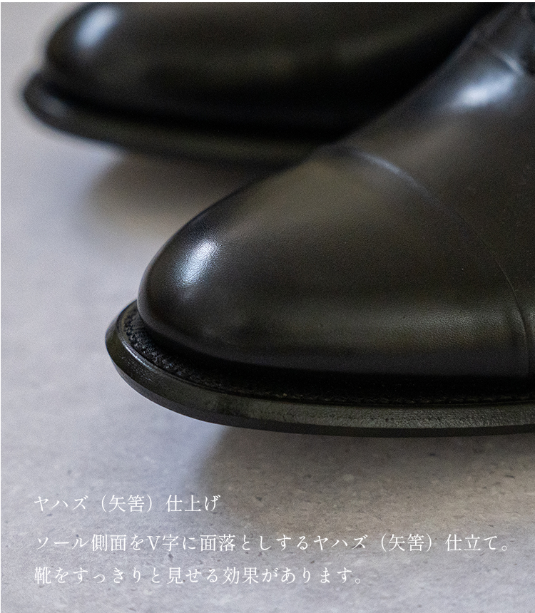 REGAL（リーガル） SHETLANDFOX シェットランドフォックス ボートン
