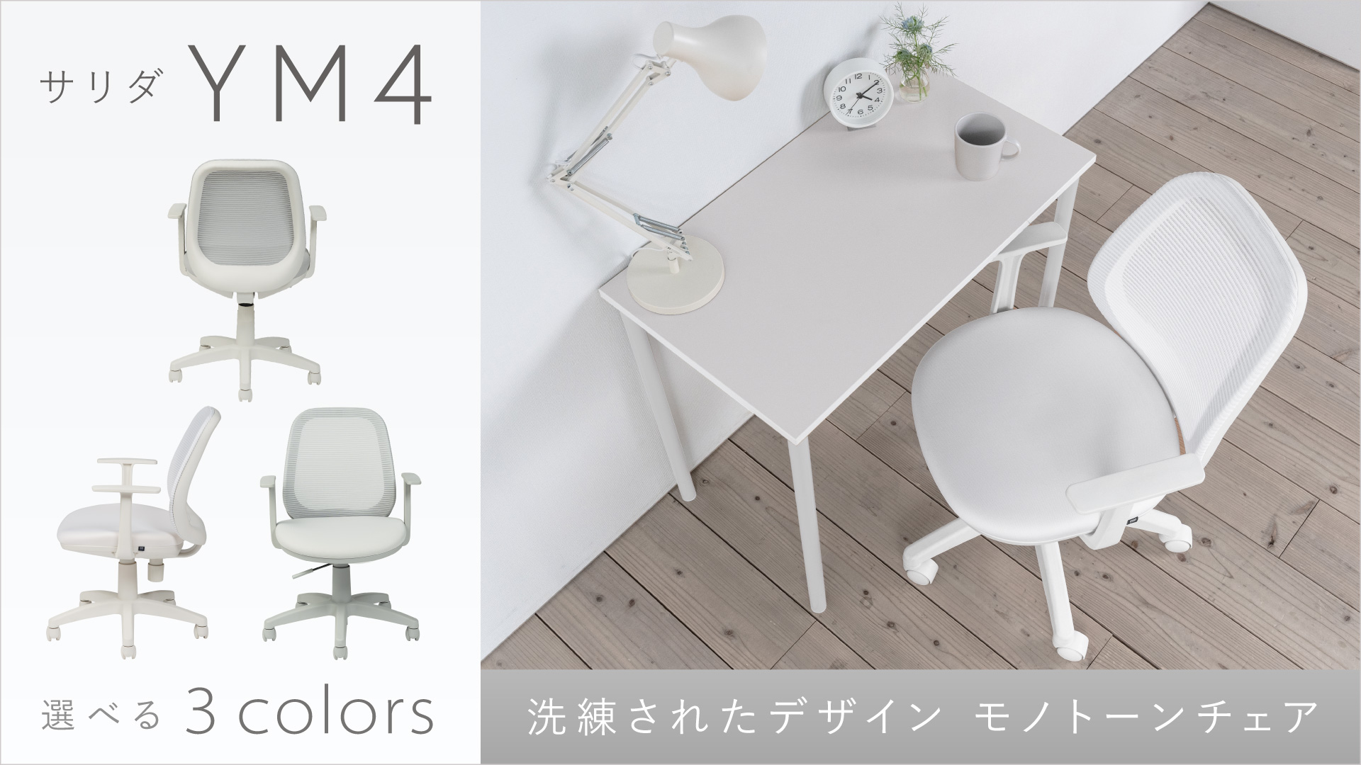 イトーキオンラインショップ - Yahoo!ショッピング