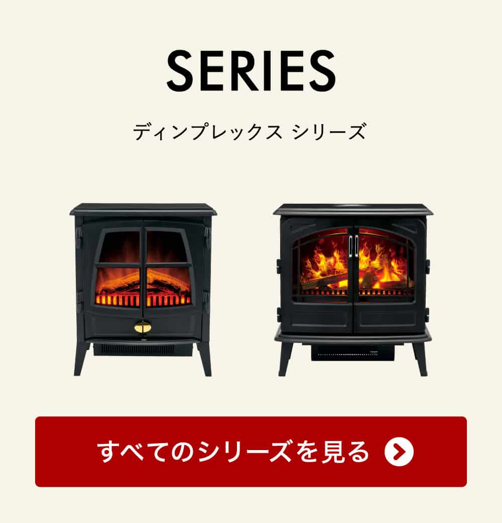 Dimplex（ディンプレックス） 電気暖炉 タイニーストーブ Tiny stove