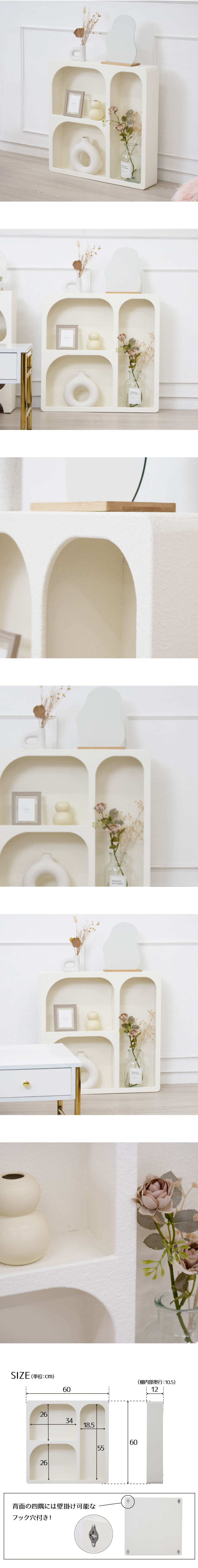 マントルピースラックM 60x60cm WCSM-YMP001 (WEB限定) : SAKODA