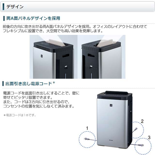 SHARP（シャープ） 加湿空気清浄機 空気清浄機 空気清浄：〜38畳 KI