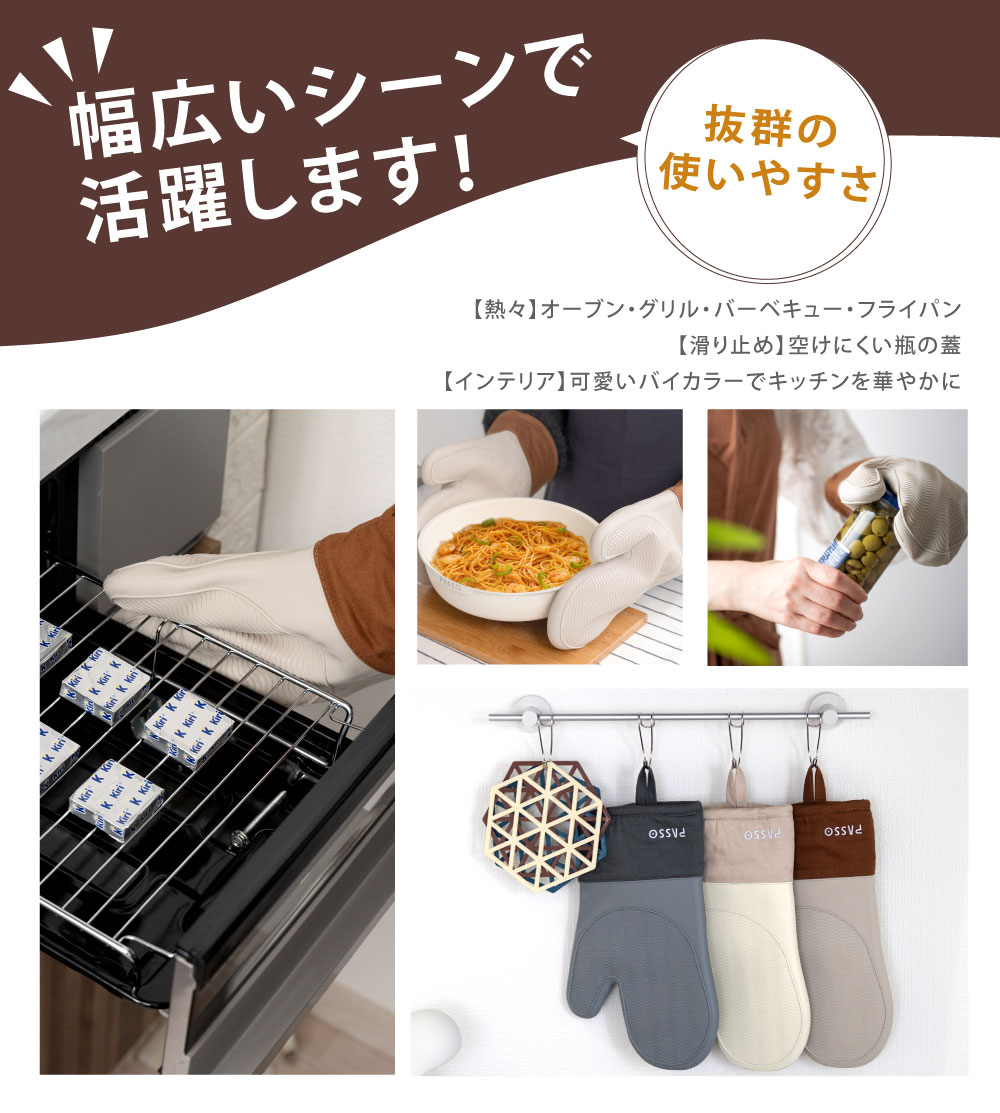 鍋つかみ 耐熱 耐熱ミトン オーブンミトン 3点セット 期間限定999円 鍋