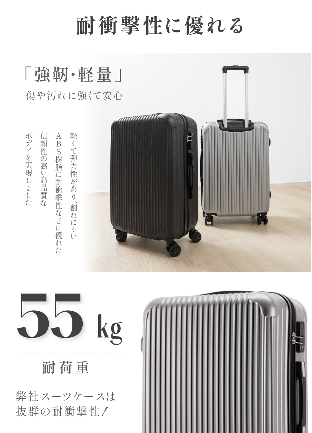 特価 スーツケース 爆買 大容量 Lサイズ キャリーケース 93L 軽量設計