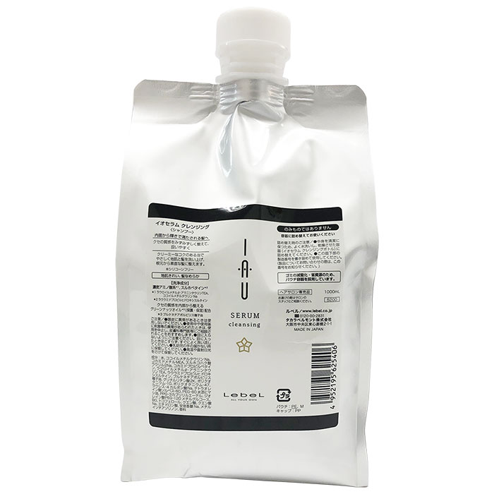 IAU（ルベル） ルベル イオセラム クレンジング シャンプー 1000ml