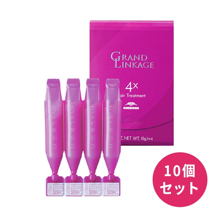 MILBON（ミルボン） 10個セット グランドリンケージ 4X （9g x 4本入り