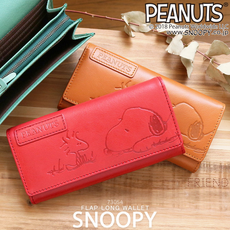 SNOOPY（スヌーピー） 財布 長財布 レディース 本革 大容量 ウッド
