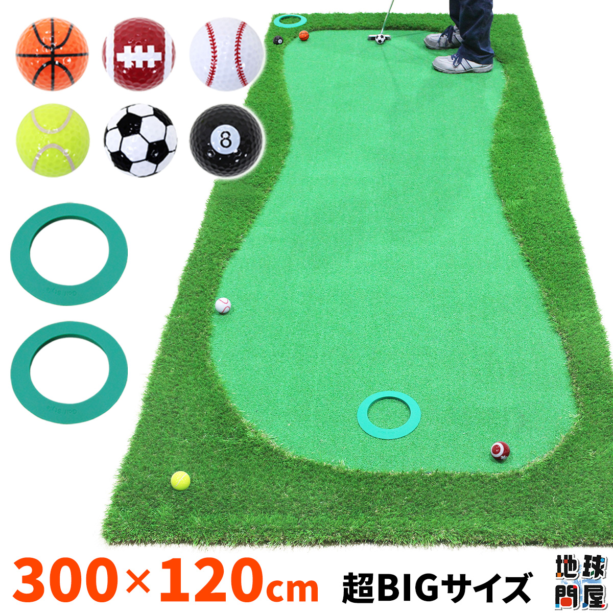 Golf Style パターマット 3m ゴルフ パター ゴルフマット パッティング