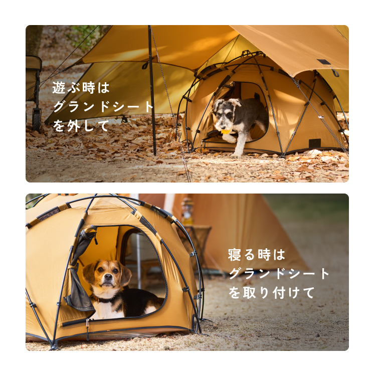 本格派愛犬専用ドームテント ドッグテント アウトドア キャンプ 屋外用