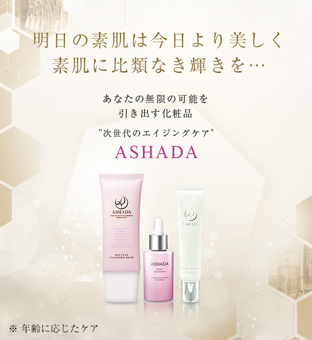 RAVIPA online store - アスハダ（ASHADA）｜Yahoo!ショッピング