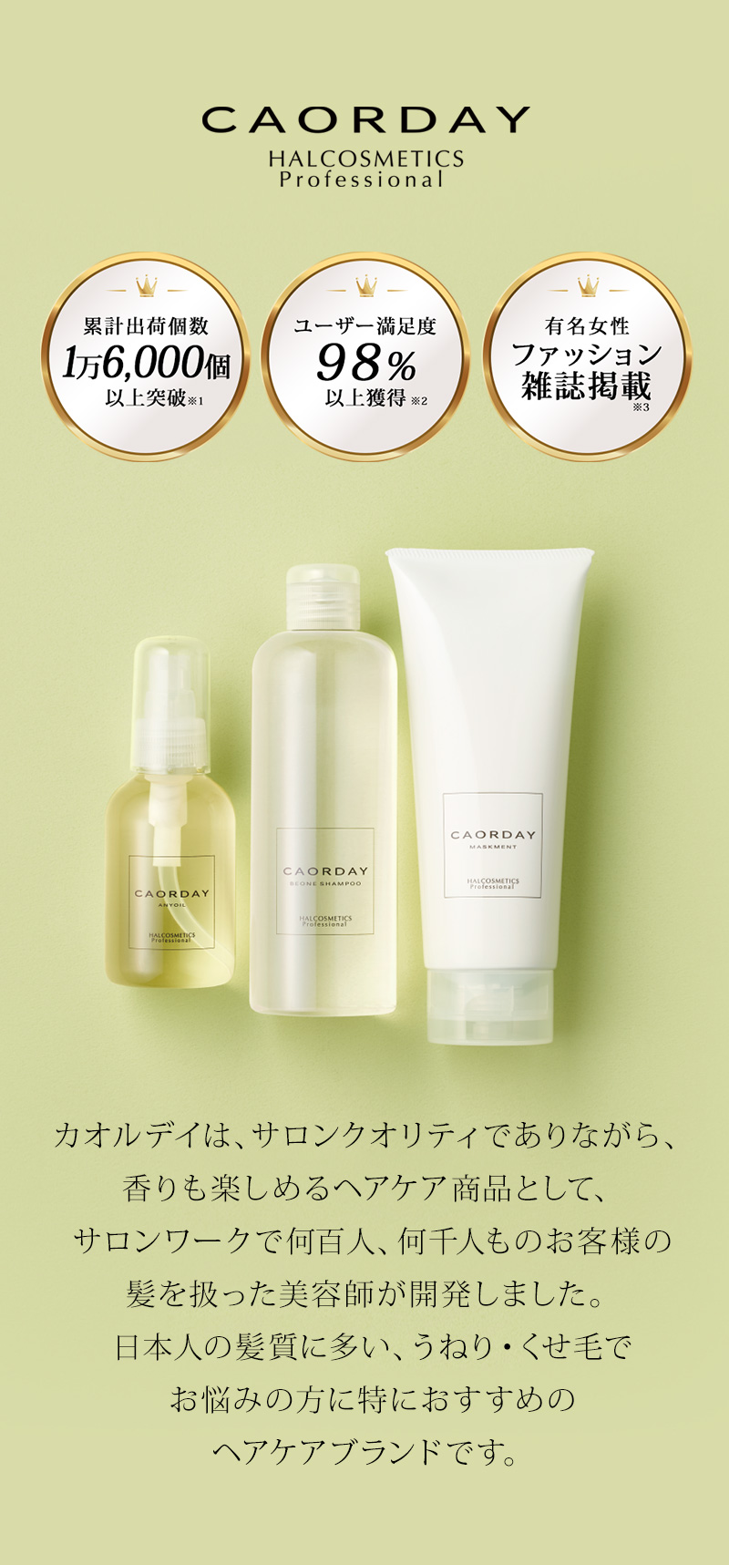 COTA（コタ） アイケア トリートメント K 1000g|cota i care コタk