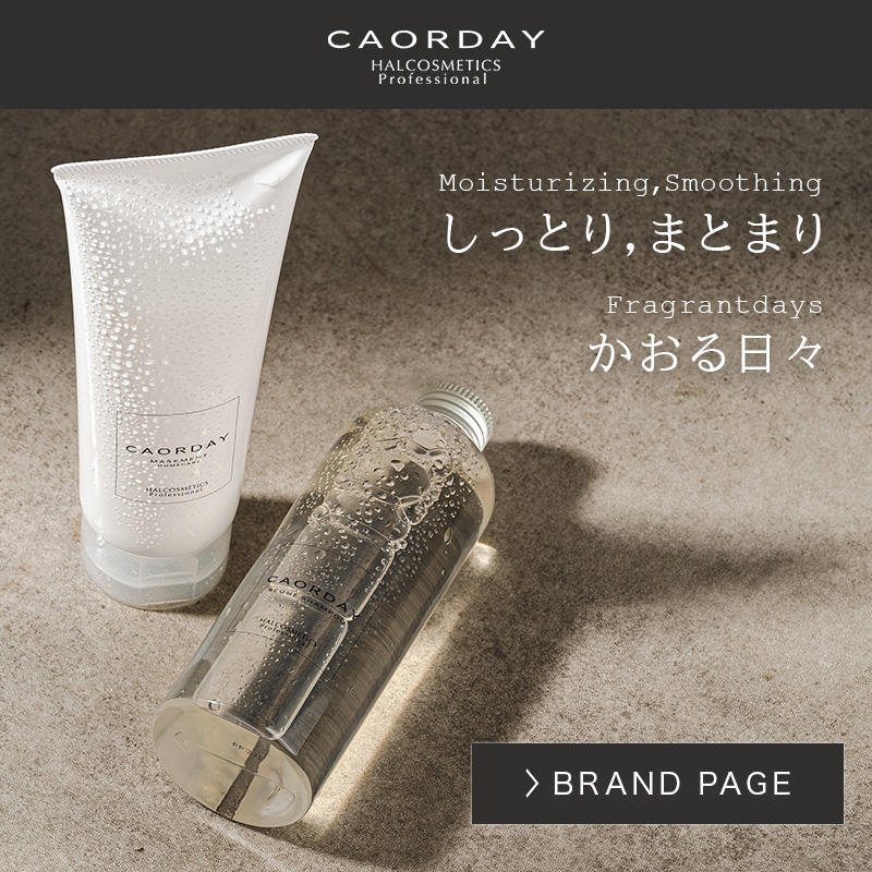 レイラス シャンプー300ml|フケ かゆみ 髪にやさしい 敏感肌 ヘアケア