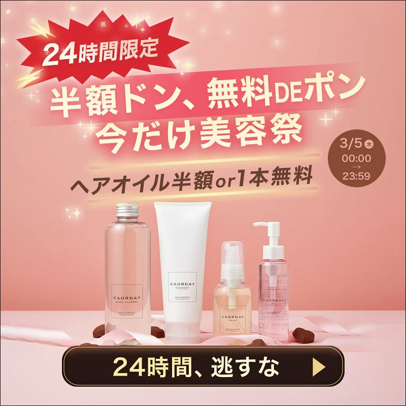 コンポジオ デミ シャンプー 450ml＋トリートメント 450g 計2個 詰替用