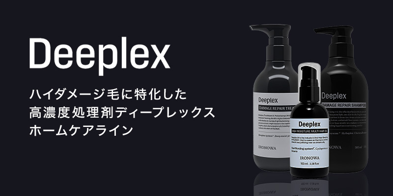 イロノワ ディープレックス シャンプー 500ml|補修 保湿 ケア 潤い