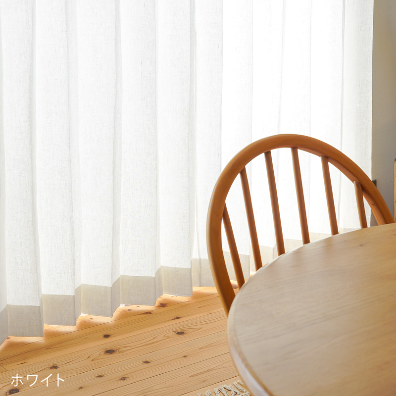 ドレープ カーテン Mar アイボリー ベージュ グレー ホワイト 幅401