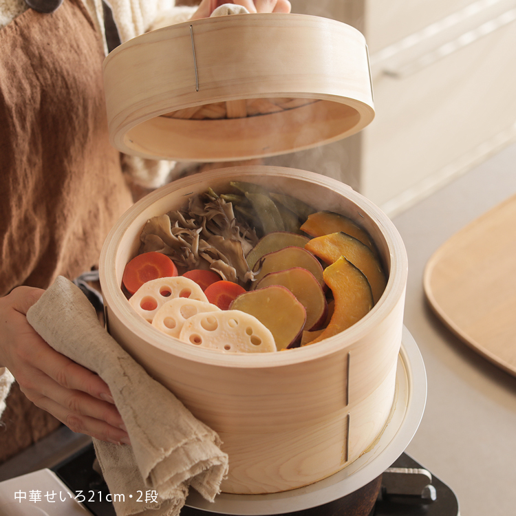 ひのき 中華せいろ 21cm／2段 蓋付き 蒸籠 檜 竹 網代編み 日本製