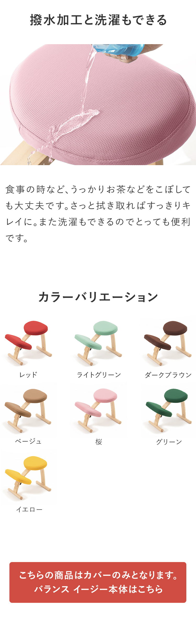 バランスラボ バランスチェア バランスチェアー バランスイージー