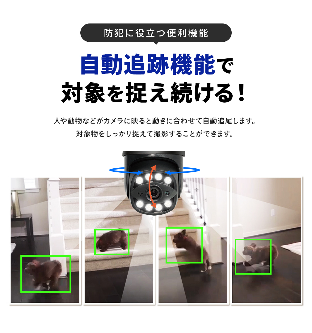 WTW 塚本無線 防犯カメラ 防犯灯カメラ 屋外 ワイヤレス 500万画素