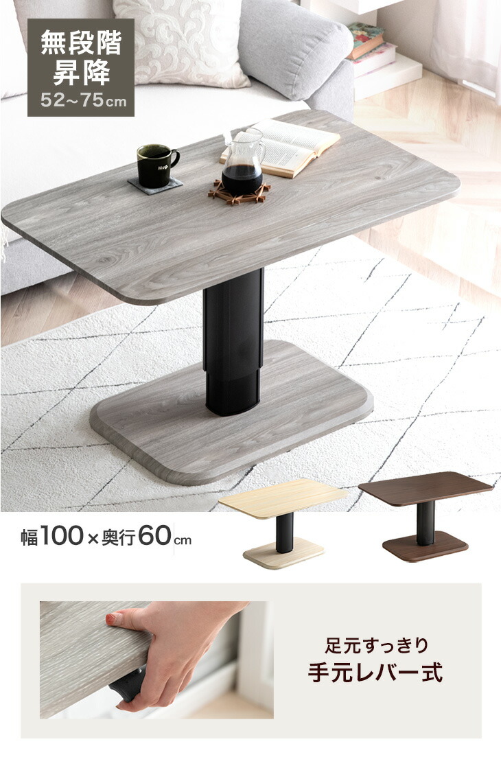 タンスのゲン 25日正午〜+3% ダイニングテーブル 伸縮 100 無段階 高さ