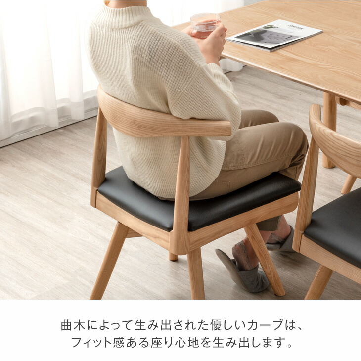 タンスのゲン ダイニングチェア 回転 アッシュ 北欧 おしゃれ