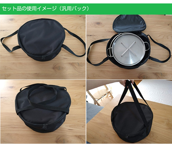 SOTO ダッチオーブン ステンレス 10インチ ST-910 汎用収納 ケース