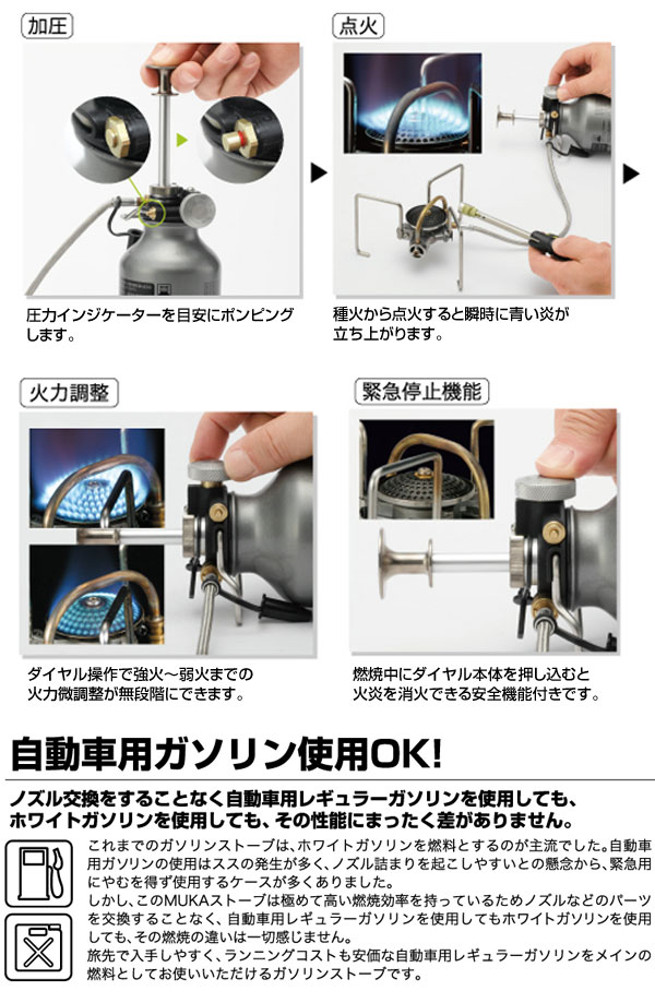 SOTO MUKAストーブ SOD-371 SOTO : 買援隊ヤフー店 - 通販 - Yahoo