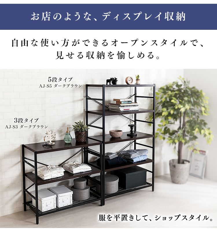 ラック 棚 本棚 アイアンフレーム デスクサイド キッチンラック
