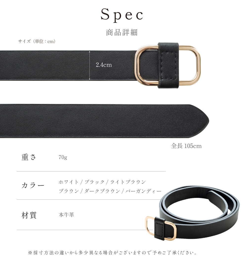 牛革スクエアリングベルト ベルト 穴なし レザー シンプル メンズ