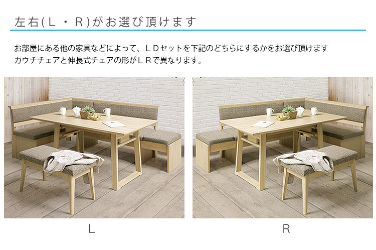 シギヤマ家具工業 【組立設置サービス付】 ダイニング4点セット