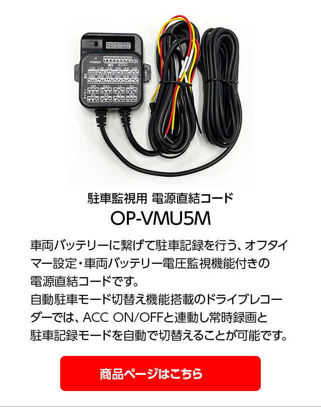 ユピテル（yupiteru） ドライブレコーダー 前後2カメラ Y-116c シガー