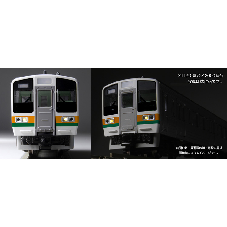 KATO 211系0番台10両セット:TRAINIART JRE MALL店通販｜JRE MALL