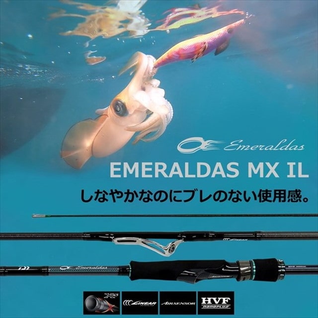ダイワ エギングロッド エメラルダス MX IL 80MLM・N(2ピース):釣具の