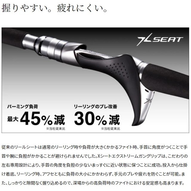 シマノ 船竿 ミッドゲーム エクスチューン タイプ73 H190 RIGHT:釣具の