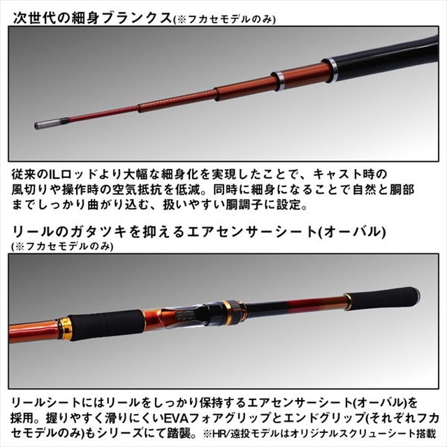 ダイワ 大島1.5-52SMT ジャンク扱い1.5号磯竿 買取！ ダイワ 大島