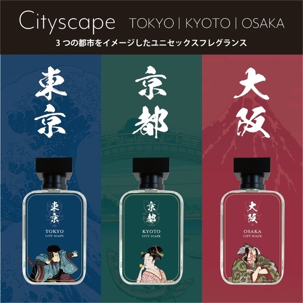 東京シティスケープ サボン＆ムスクの香り 50ml:ビックカメラ通販｜JRE