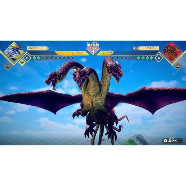 ドラゴン最強王図鑑 バトルコロシアム【Switch】 【代金引換配送不可