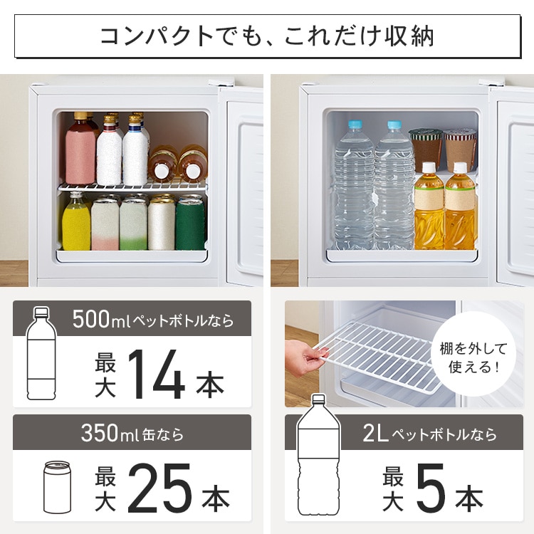 公式】冷凍庫 小型 31L PF-A31FD-W ホワイト:アイリスオーヤマ公式