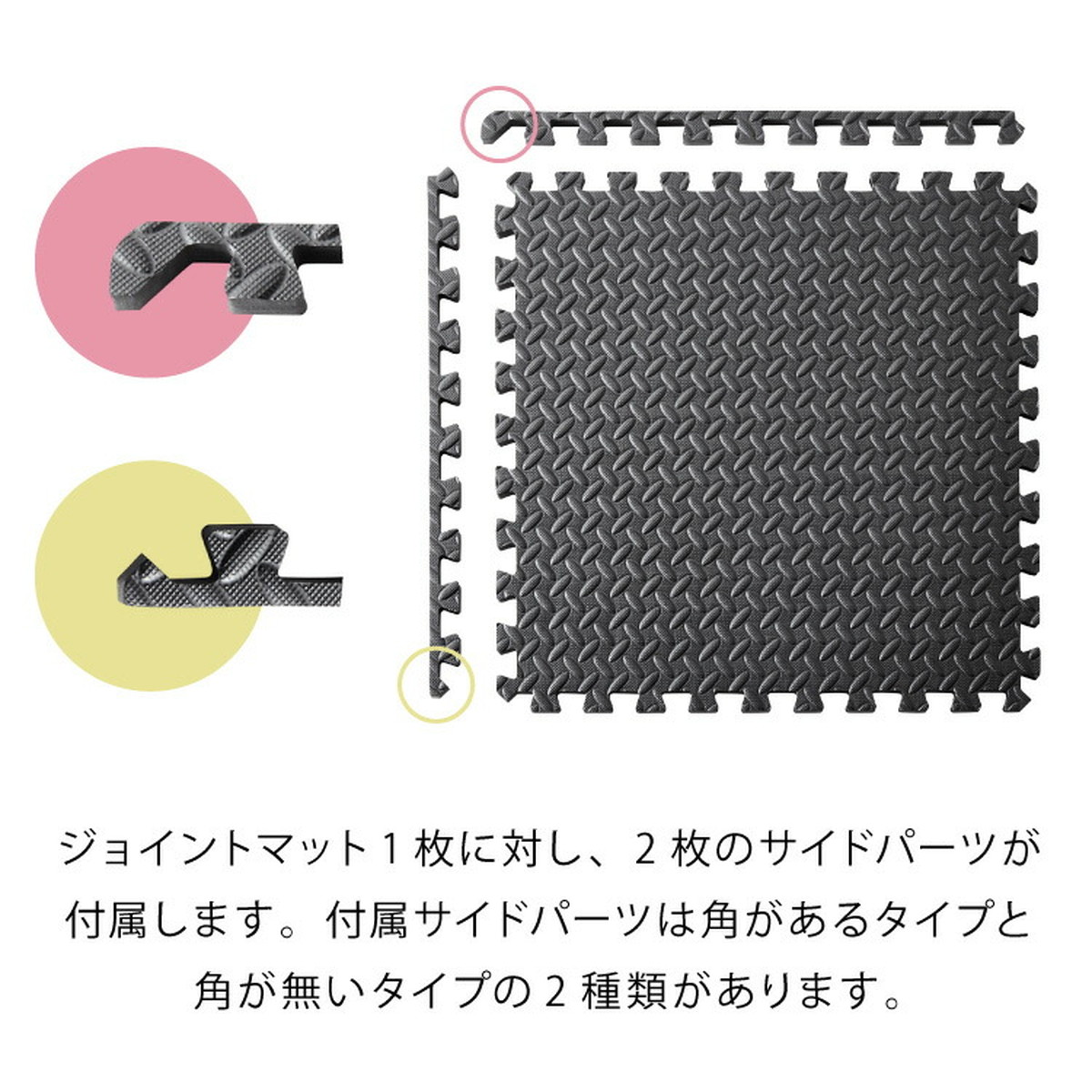 トレーニングマット 滑り止め 抗菌 防臭 60cm ジョイント式 6枚セット