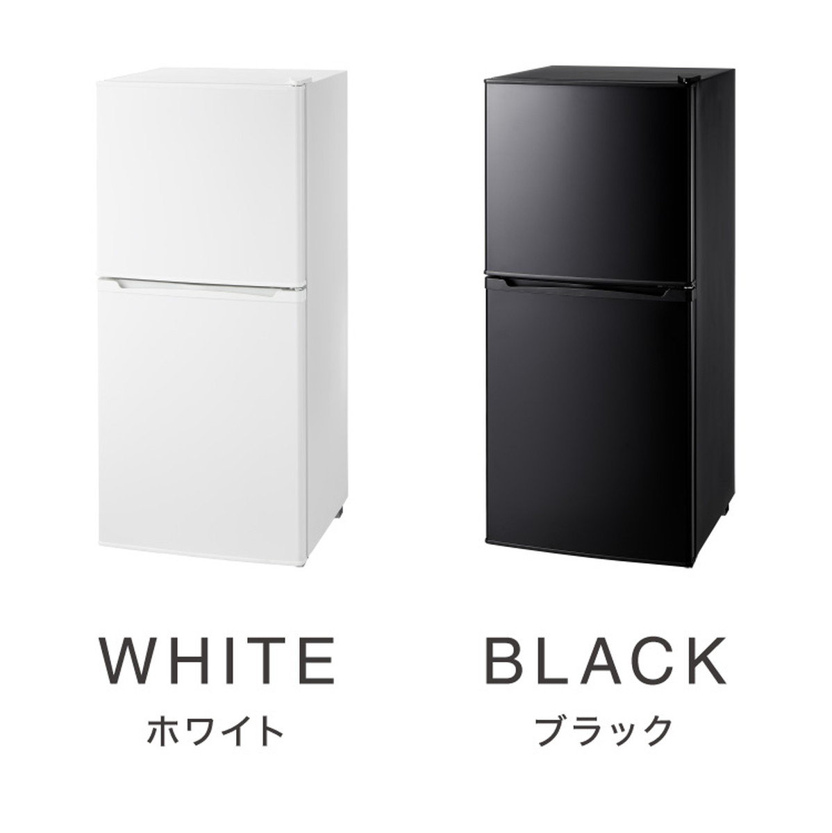 simplus 冷蔵庫 2ドア 121L 冷凍冷蔵庫 家庭用 冷凍庫 一人暮らし