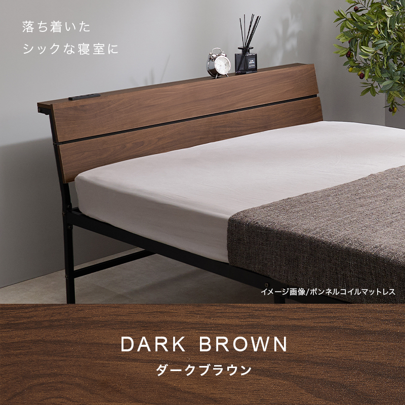 マットレス付セミダブルベッド ダークブラウン:ASSIST-SHOP通販｜JRE