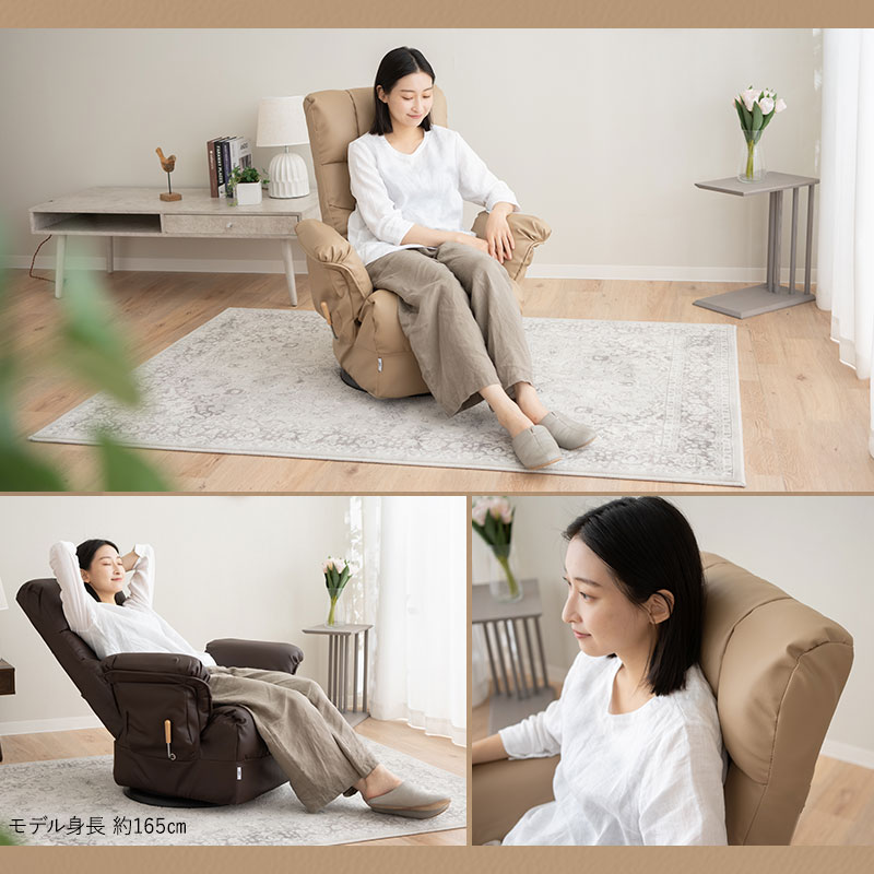 ベージュ 【完成品】 回転 リクライニングチェア 高座椅子 肘付き