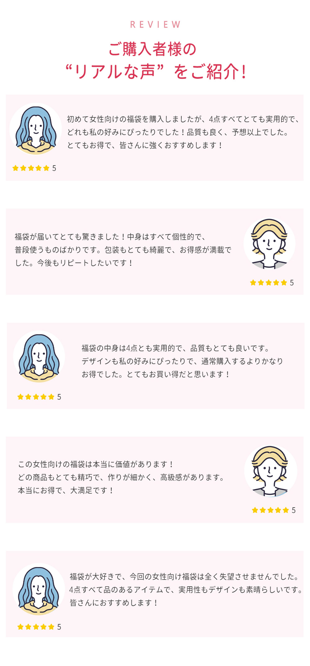 4点入り【お得感満載のセット！】福袋 2026 ハッピーバッグ 自動開閉