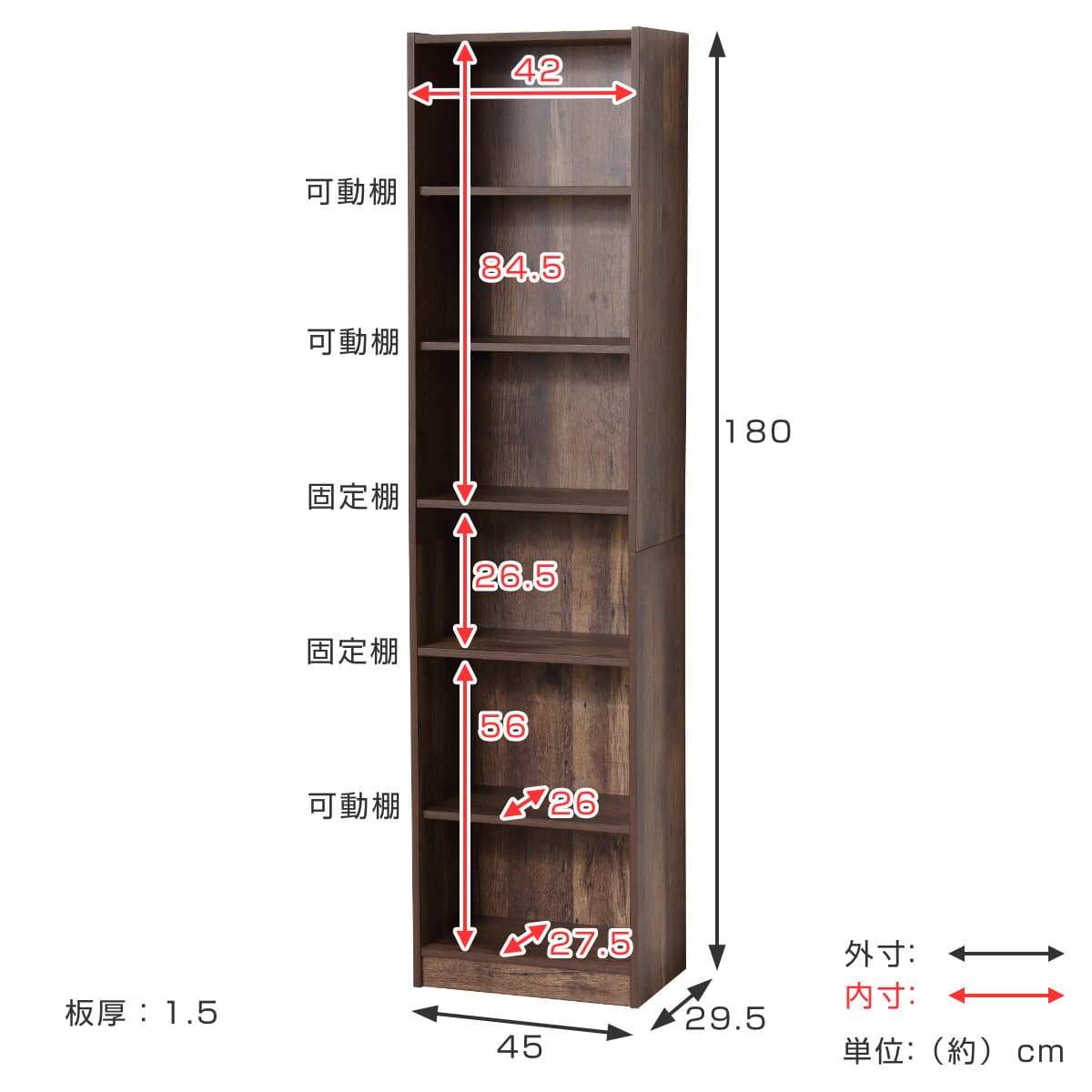 文庫本 本棚 幅45cm 高さ180cm 工具不要 簡単組立 （ ラック 書棚 棚
