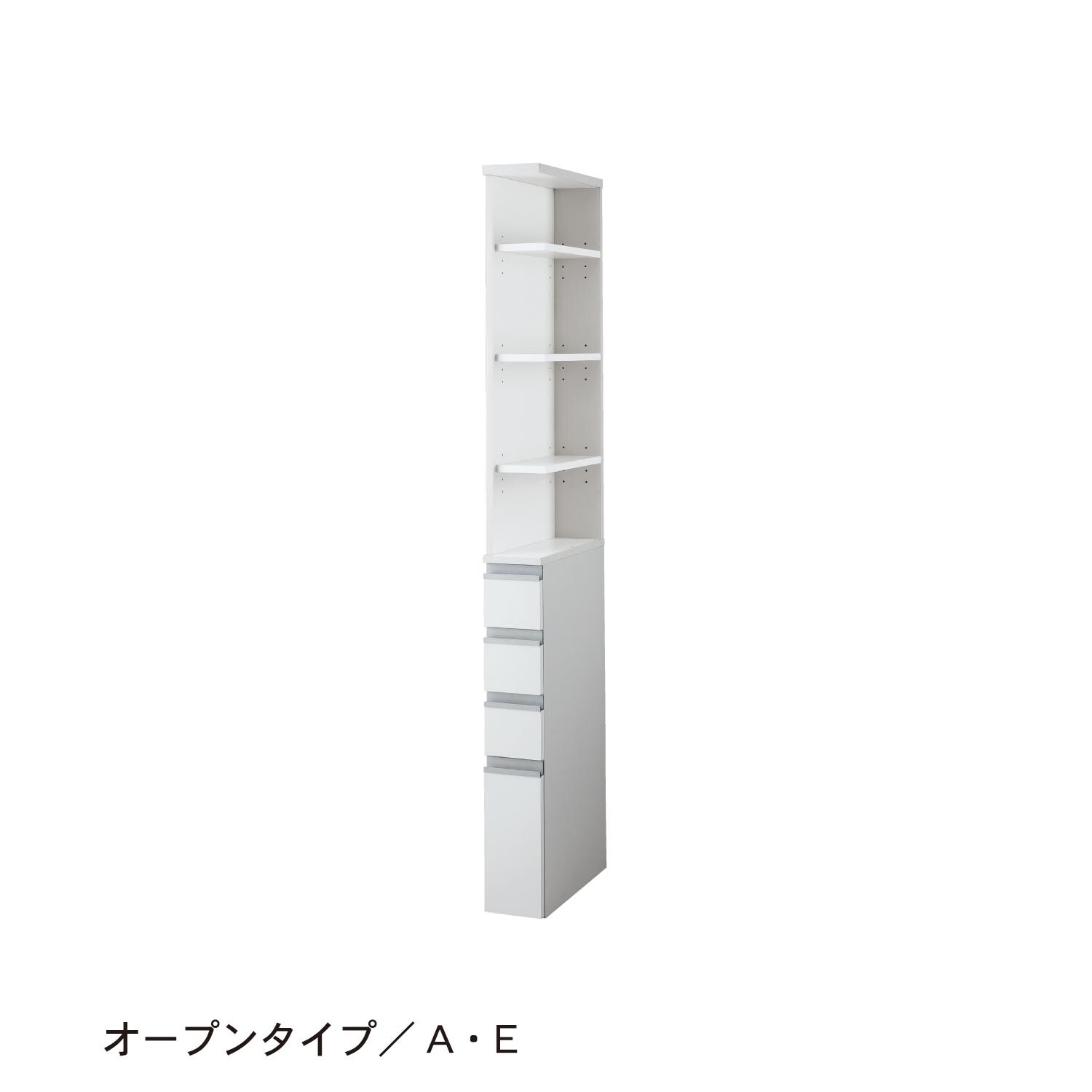 収納 ベルメゾン サイズが選べる隙間サニタリーラック A／15×45.5